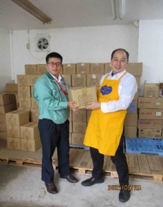 四国電力徳島支店様