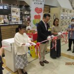 イオンスタイル徳島でのフードドライブ開所式の様子