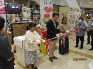 イオンスタイル徳島でのフードドライブ開所式の様子