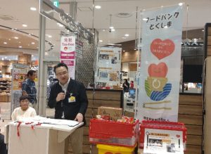 吉田店長