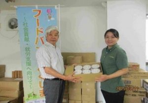 ㈱白鷲屋様