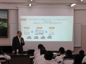 徳島県立名西高等学校での食品ロス削減の授業の様子①