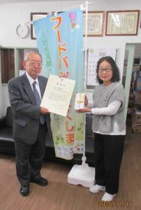 寄付金をいただいた様子①