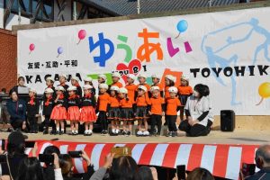 第４回賀川豊彦ゆうあいフェスタの様子