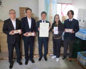 徳島ロータリークラブ様からのご支援の様子