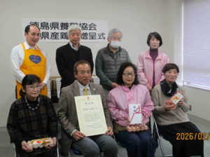 徳島県養鶏協会さんからの寄贈の様子