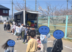 長生児童クラブ