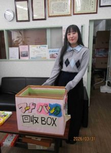 名西高校生徒会 様