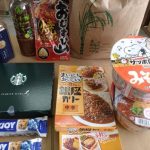 支援品写真
