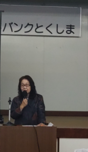 第１３回通常総会開催の様子①